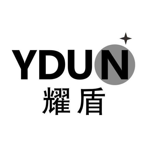 耀盾YDUN