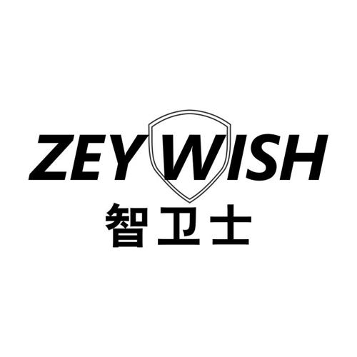 智卫士ZEYWISH