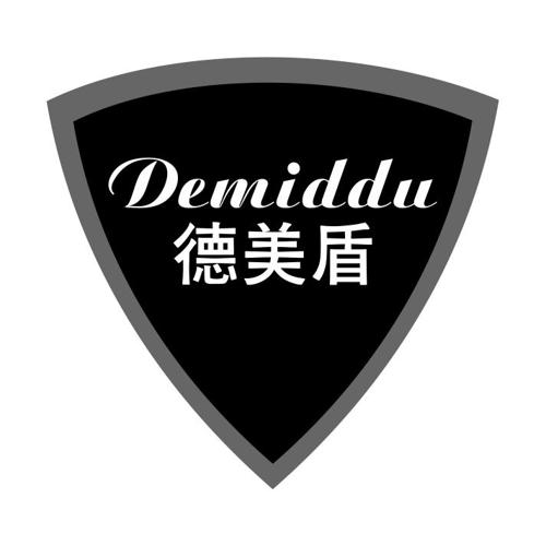 德美盾DEMIDDU