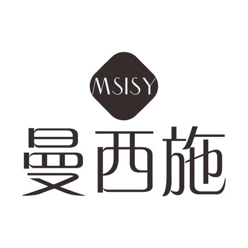 曼西施MSISY