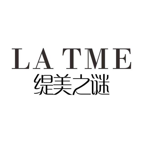 缇美之谜LATME