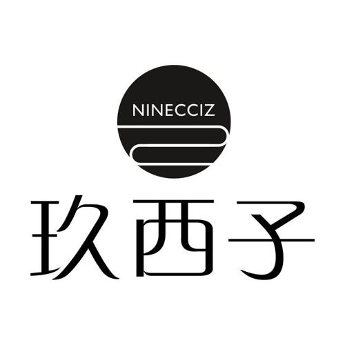 玖西子NINECCIZ