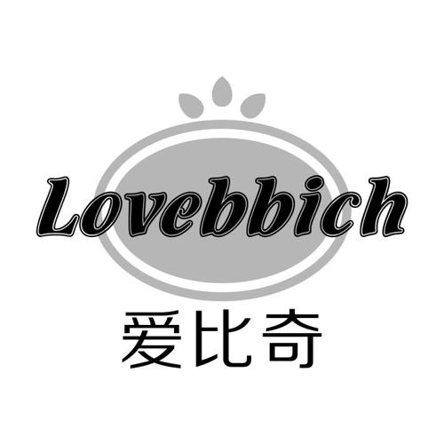 爱比奇LOVEBBICH