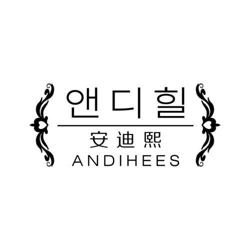 安迪熙ANDIHEES