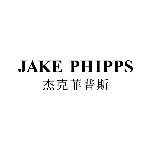 杰克菲普斯JAKEPHIPPS