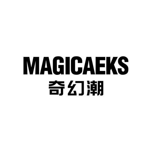 奇幻潮MAGICAEKS