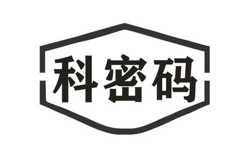 科密码