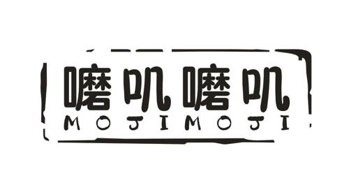 嚰叽嚰叽MOJIMOJI