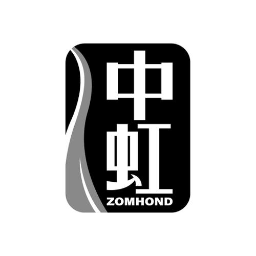 中虹ZOMHOND