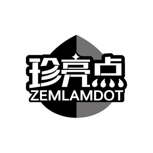 珍亮点ZEMLAMDOT