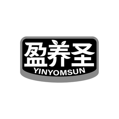 盈养圣YINYOMSUN