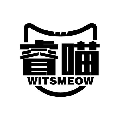 睿喵WITSMEOW