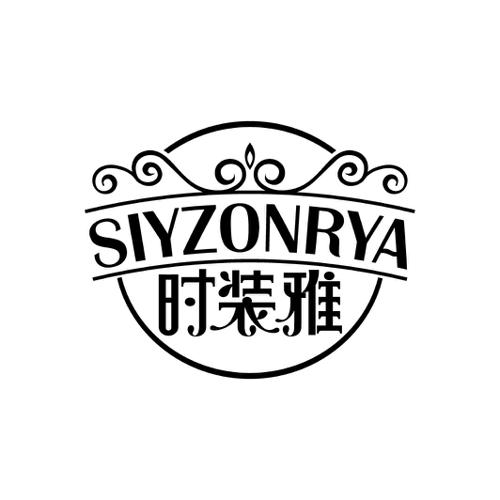 时装雅SIYZONRYA