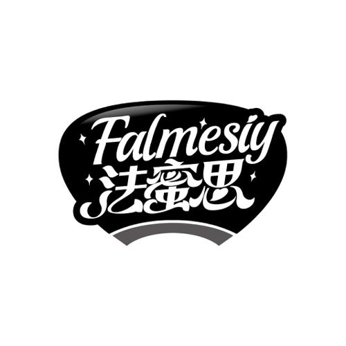 法蜜思FALMESIY