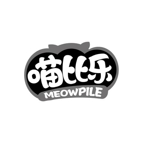 喵比乐MEOWPILE