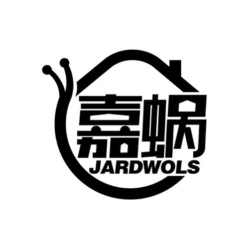 嘉蜗JARDWOLS