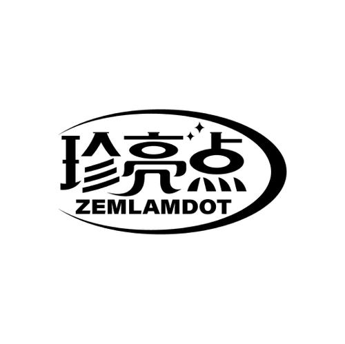 珍亮点ZEMLAMDOT