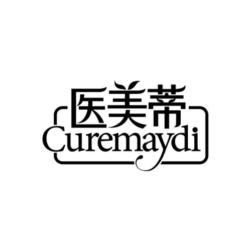 医美蒂CUREMAYDI