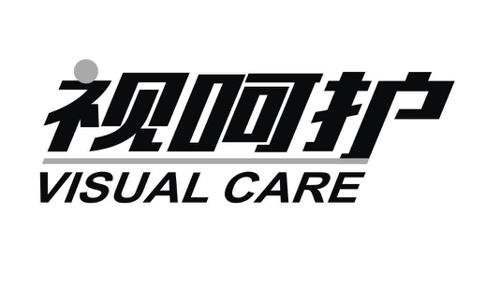 视呵护VISUALCARE