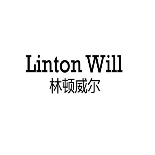 林顿威尔LINTONWILL