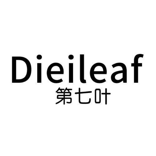 第七叶DIEILEAF