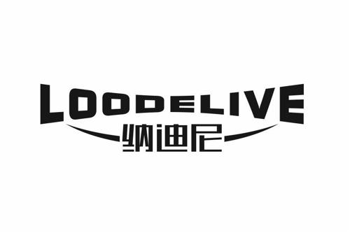 纳迪尼LOODELIVE