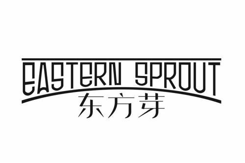 东方芽EASTERNSPROUT