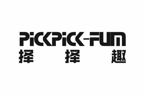 择择趣PICKPICKFUN