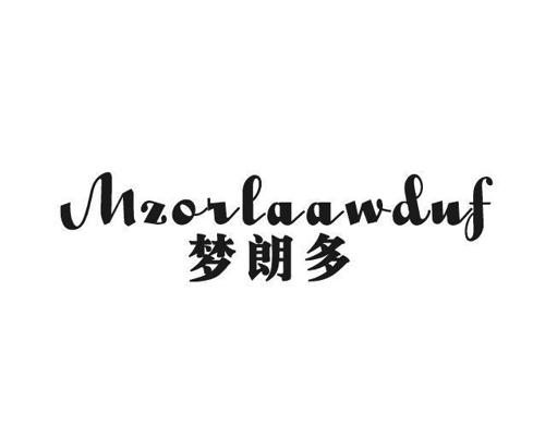 梦朗多MZORLAAWDUF