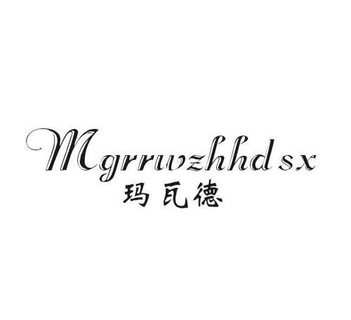 玛瓦德MGRRWZHHDSX