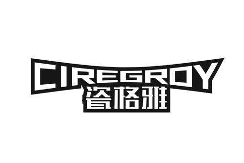 瓷格雅CIREGROY