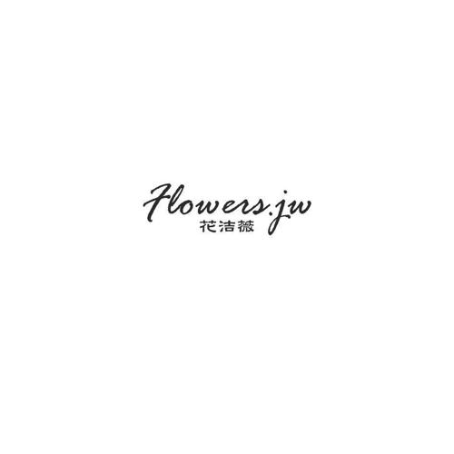 花洁薇FLOWERSJW