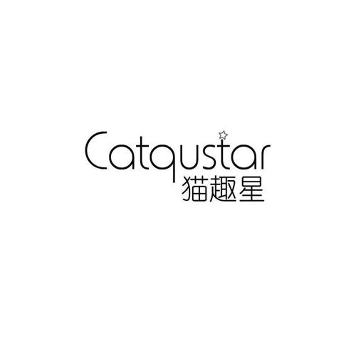 猫趣星CATQUSTAR