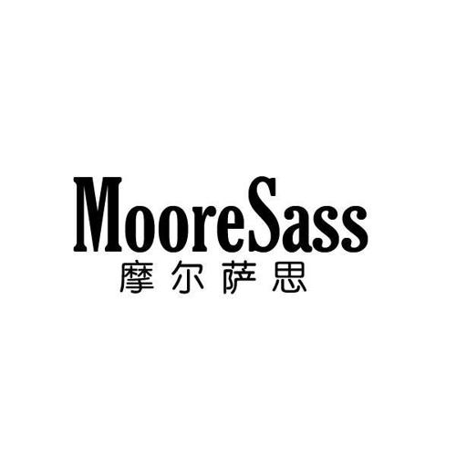 摩尔萨思MOORESASS