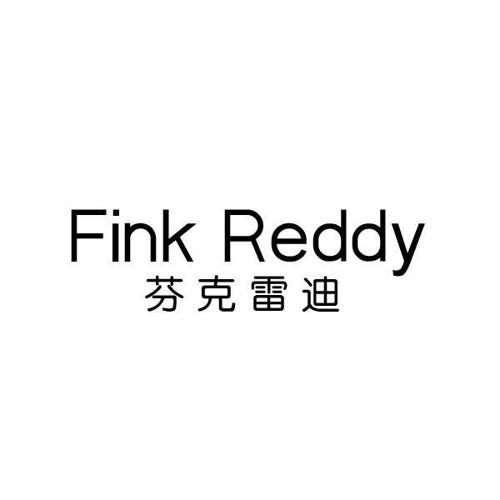 芬克雷迪FINKREDDY