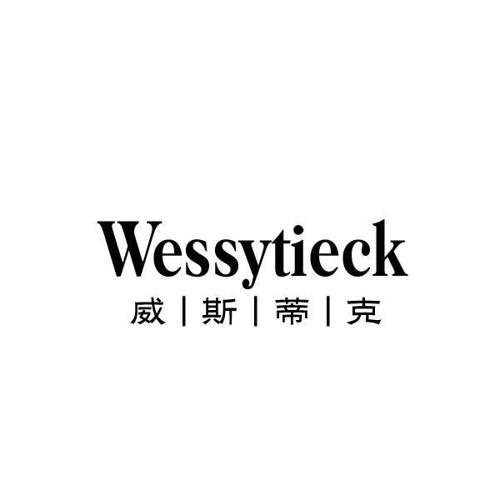 威斯蒂克WESSYTIECK