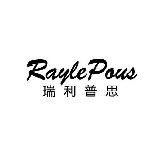 瑞利普思RAYLEPOUS