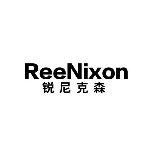 锐尼克森REENIXON