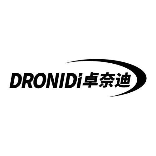 卓奈迪DRONIDI