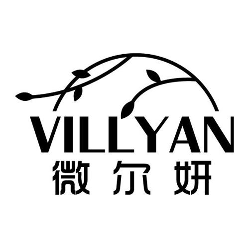 微尔妍VILLYAN