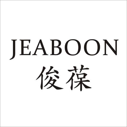 第3类商标-俊葆JEABOON 俊葆JEABOON