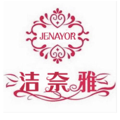 洁奈雅JENAYOR