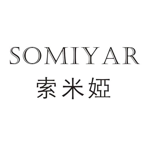 索米娅SOMIYAR