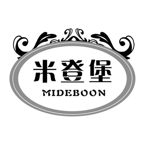 米登堡MIDEBOON