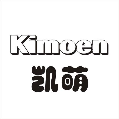 凯萌KIMOEN