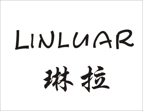 琳拉LINLUAR