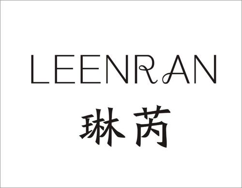 琳芮LEENRAN