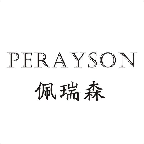 佩瑞森PERAYSON