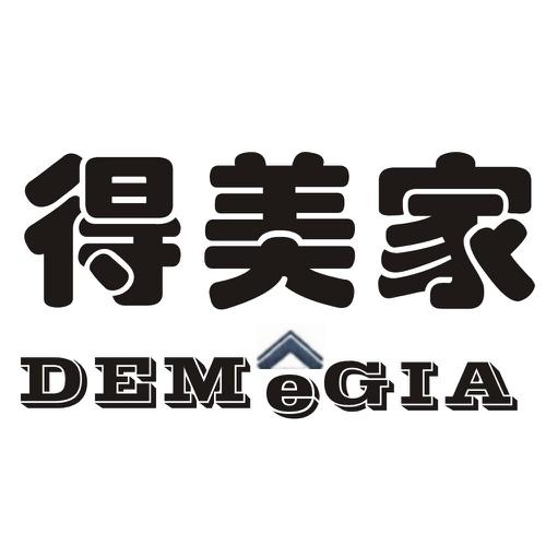 得美家DEMEGIA