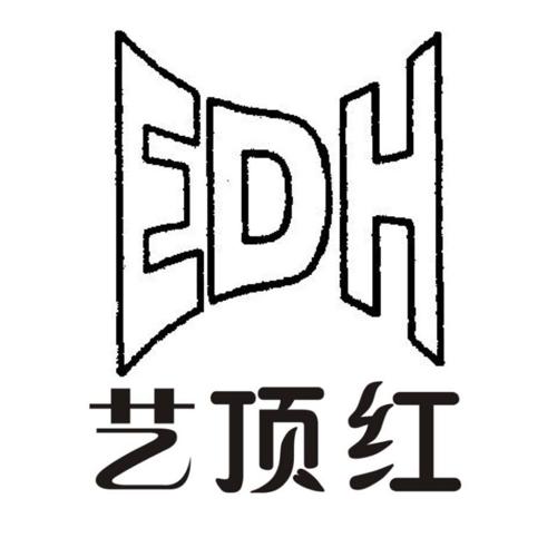 艺顶红EDH